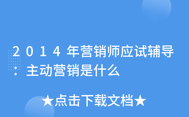 2014?du)IN(yng)ԇo(do)ӠINʲô