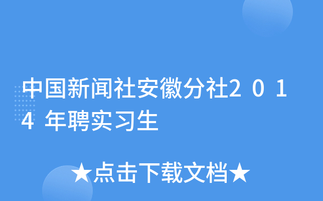 Ї簲շ2014Ƹ(sh)(x)