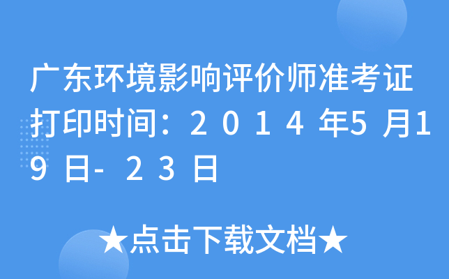 V|h(hun)Ӱur(zhn)Cӡrg2014519-23