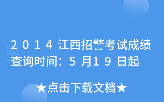 2014оԇɿ(j)ԃr(sh)g519