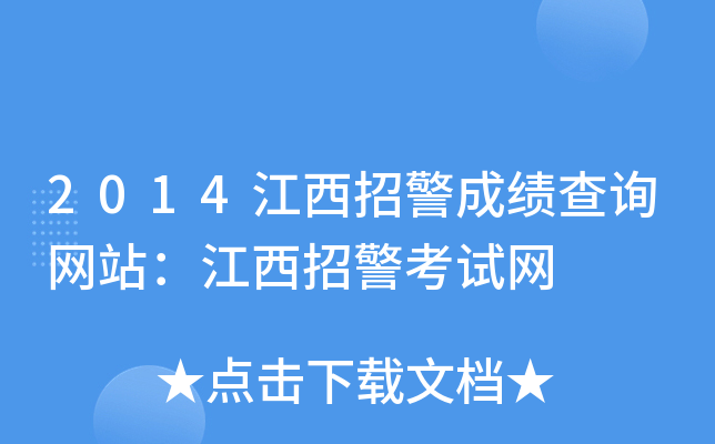 2014оɿԃW(wng)վоԇW(wng)