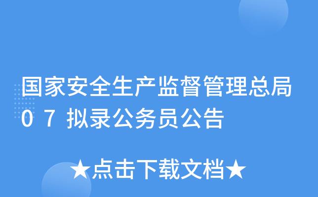 Ұȫa(chn)O(jin)07M䛹(w)T