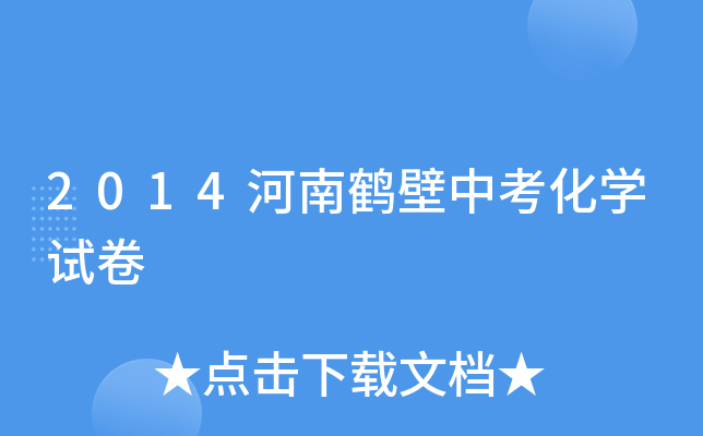 2014QпW(xu)ԇ