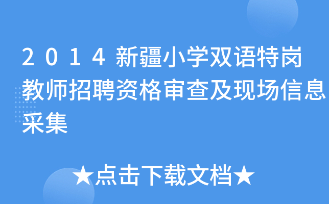 2014½СW(xu)pZ(y)؍̎ƸY񌏲鼰F(xin)(chng)Ϣɼ