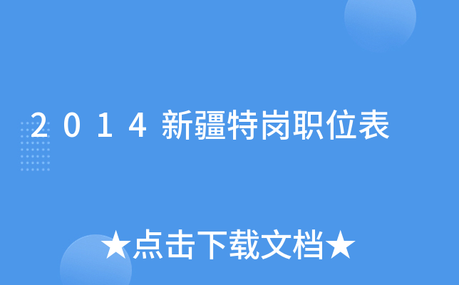 2014½؍λ