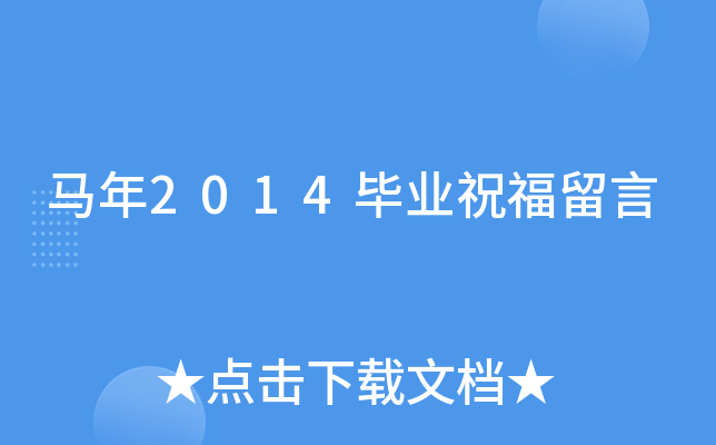 R2014I(y)ף
