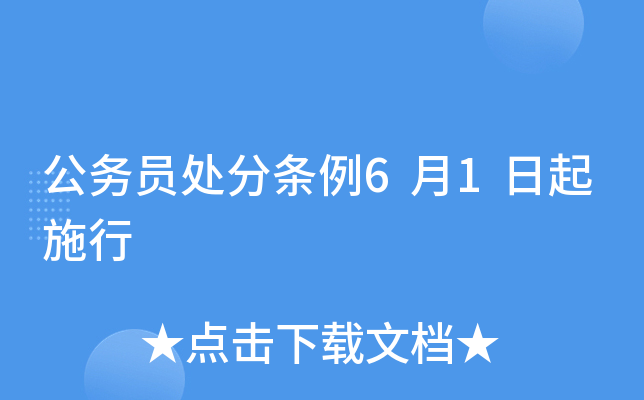 (w)T̎֗l61ʩ