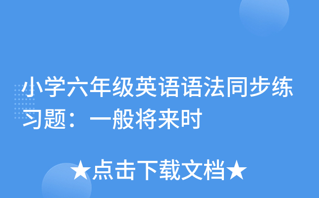СW(xu)꼉ӢZZͬ(x)}һ㌢r(sh)