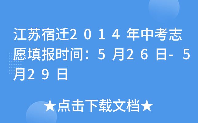 Kw2014п־Ըrg526-529