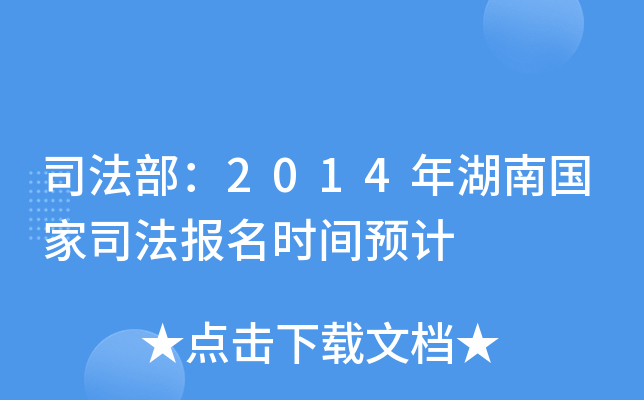 ˾2014χ˾rgA(y)Ӌ