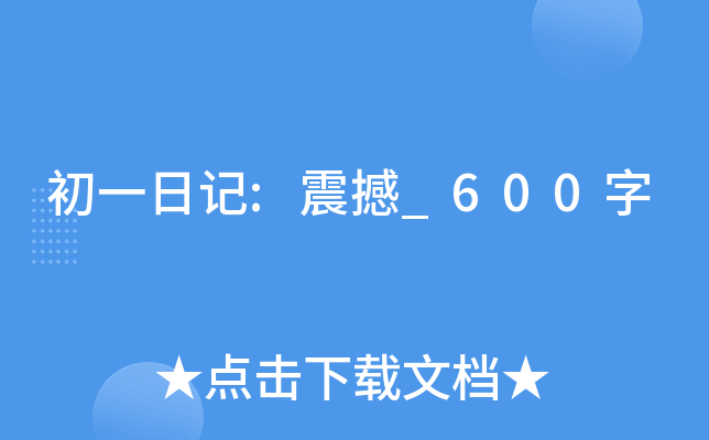 һӛ:_600
