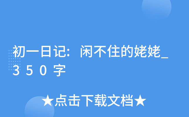 һӛ:eס_350