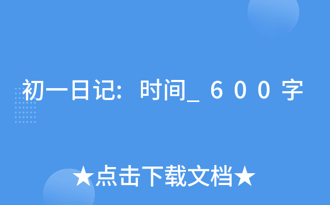һӛ:r(sh)g_600
