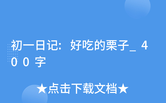 һӛ:óԵ_400