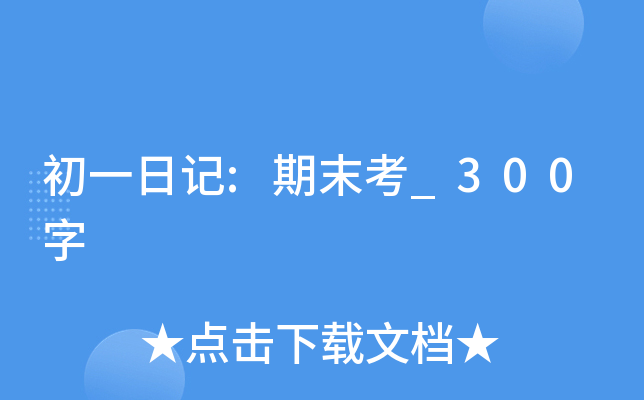 һӛ:ĩ_300