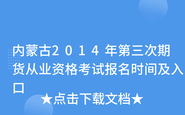 (ni)ɹ2014؛ĘI(y)Yԇrg