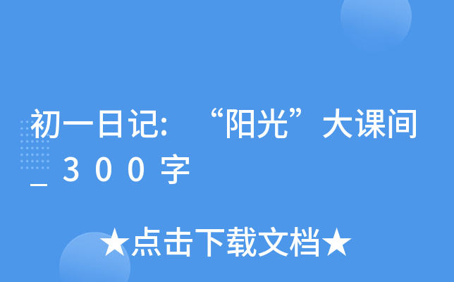 һӛ:ꖹ⡱ng_300