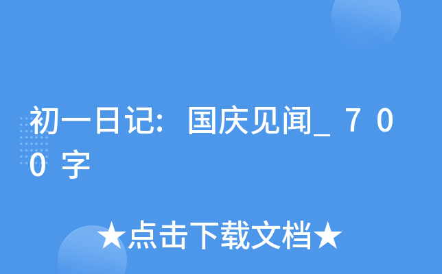 һӛ:cҊ_700