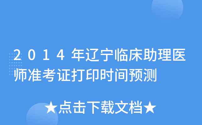 2014|Rt(y)(zhn)Cӡr(sh)gA(y)y