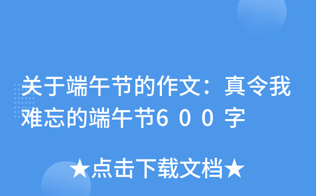 P(gun)ڶ繝(ji)ģyĶ繝(ji)600