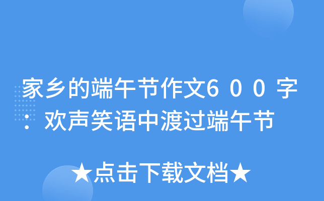 l(xing)Ķ繝(ji)600֣gЦZж^繝(ji)