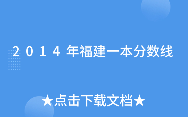 2014긣һ֔(sh)