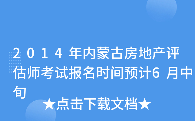 2014ɹŷخauԇrgAӋ6Ѯ
