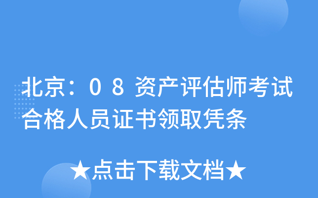 08Ya(chn)uԇϸˆTCI(lng)ȡ{l