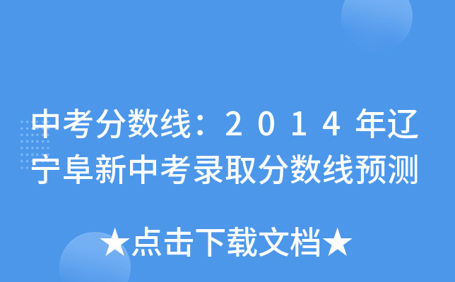 п?jn)?sh)2014|пȡ?jn)?sh)A(y)y