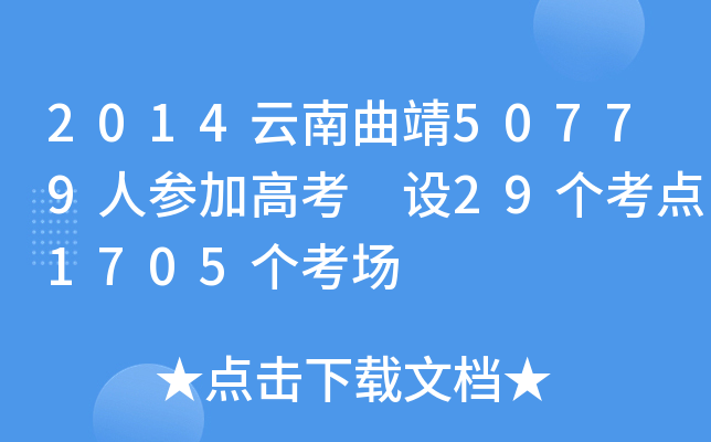 201450779˅Ӹ߿ O(sh)29(g)c(din)1705(g)