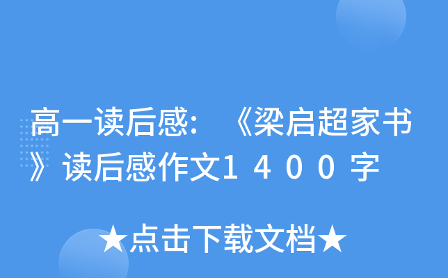 һx:?jin)ҕx1400