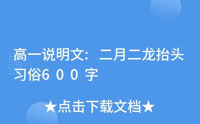 һf:¶?zh)^(x)600