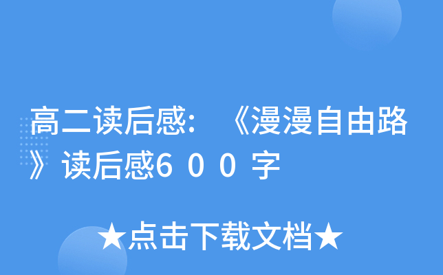 ߶x:·x600