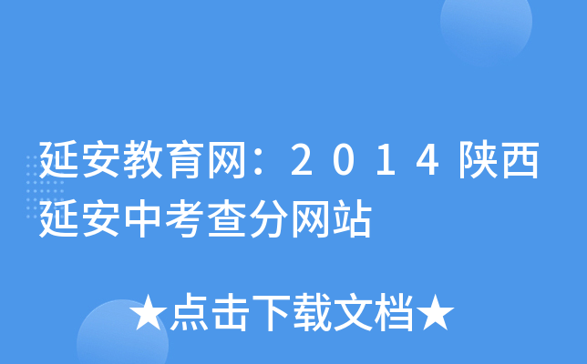 ӰW(wng)2014Ӱп־W(wng)վ