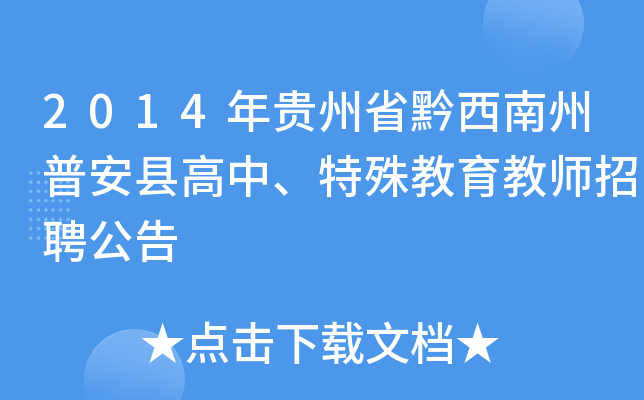 2014Fʡǭհh̎Ƹ