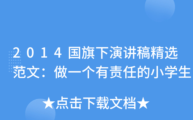 2014v徫xģһ؟εСW(xu)
