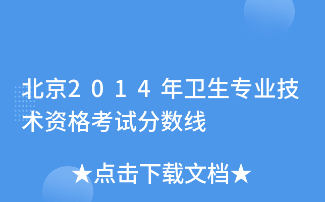 2014l(wi)I(y)g(sh)Yԇ֔(sh)