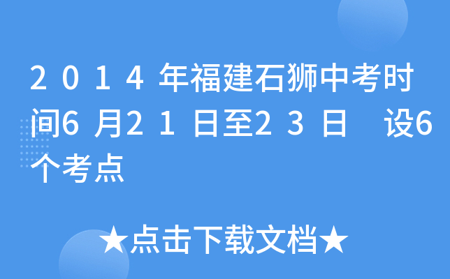 2014긣ʯ{пrg62123 O6c