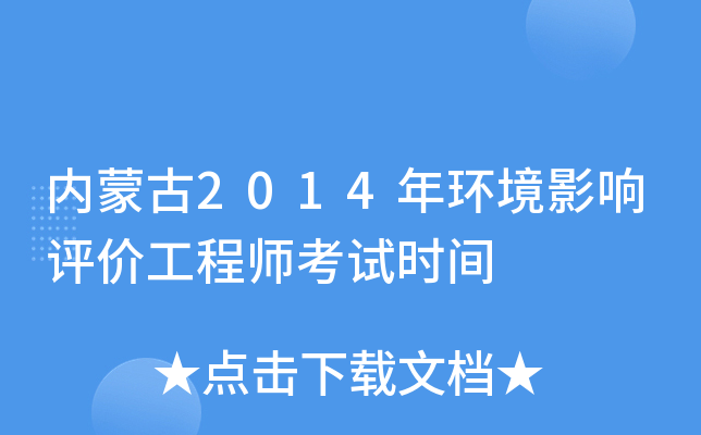 ɹ2014h(hun)Ӱur̎ԇrg