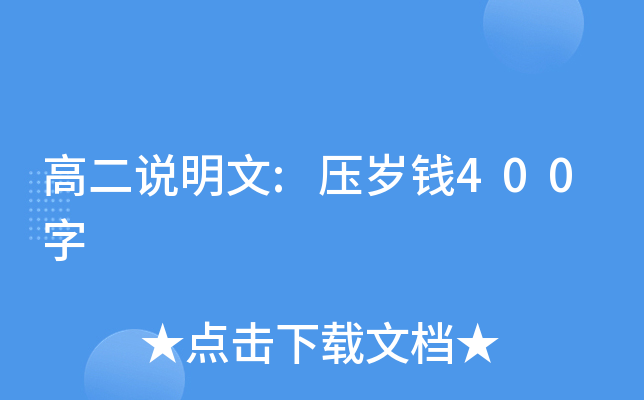 ߶f(shu):qX(qin)400