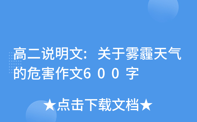 ߶f(shu):P(gun)FΣ600