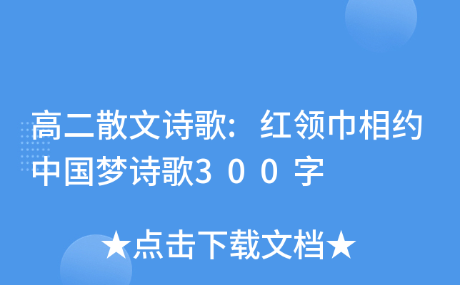 ߶ɢԊ(sh):tI(lng)sЇ(gu)(mng)Ԋ(sh)300