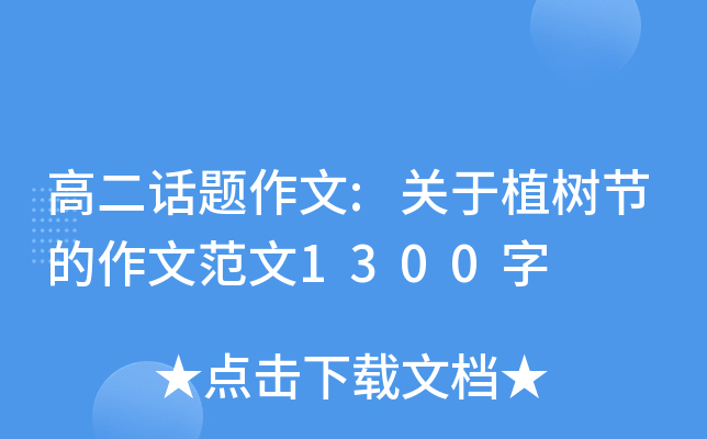 ߶Ԓ}:P(gun)ֲ(sh)(ji)ķ1300