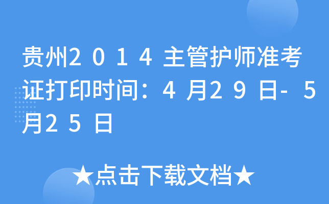 F2014o(h)(zhn)Cӡr(sh)g429-525
