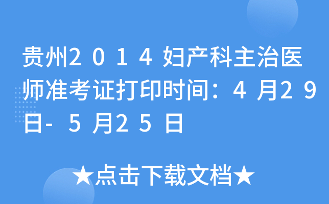 F2014Da(chn)t(y)(zhn)Cӡrg429-525