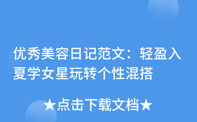 (yu)ӛģpӯČW(xu)ŮD(zhun)(g)Ի