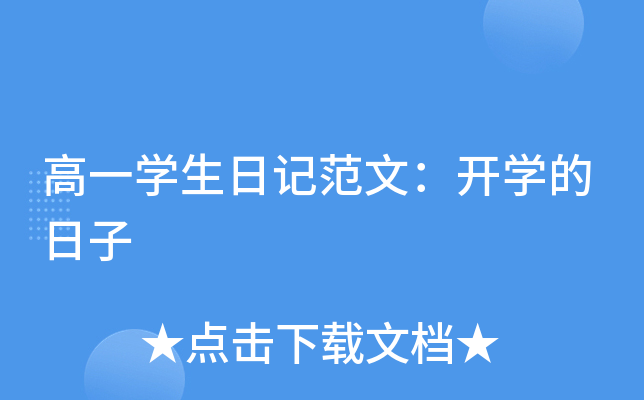 һW(xu)ӛģ_W(xu)