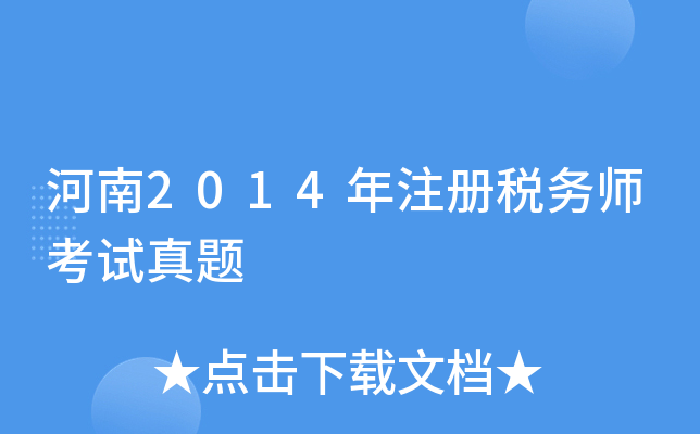 2014עԶ(w)ԇ}