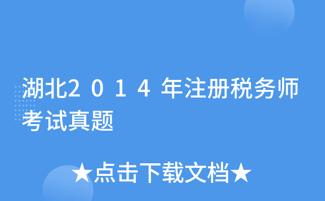 2014עԶ(w)ԇ}