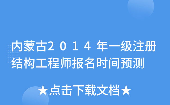 (ni)ɹ2014һעԽY(ji)(gu)̎(bo)r(sh)gA(y)y